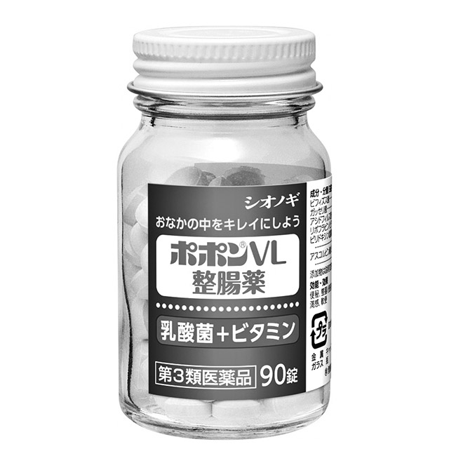 ビフィズス菌の効果とは 腸内環境を整えてダイエットにもおすすめ 美的 Com