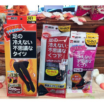 足の冷えの原因と改善法｜ストレッチやグッズを使っていつでもぽかぽか冷え知らず