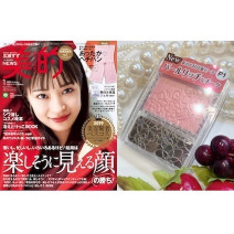 セザンヌのチークはツヤ肌だけでなく肌を綺麗に見せてくれる！美的クラブの誌面自腹買いアイテム調査