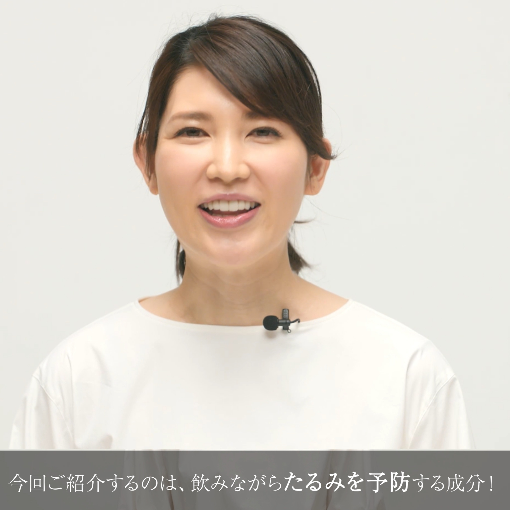 動画で医師に学ぼう！肌に悪影響を与える脂肪細胞の話！友利新先生の“化粧品成分”早耳NEWS！#16