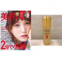 オバジXのリフトローションは乾燥知らずのハリ肌になれる！？美的クラブの誌面自腹買いアイテム調査