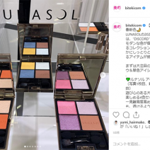 ルナソルの春新色速報に人気集中！～先週のインスタ人気ランキングVol.75～