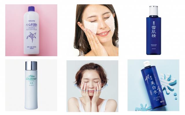 ハトムギ配合の化粧水7種類まとめ ベスコス受賞 ナチュリエ など 美的 Com