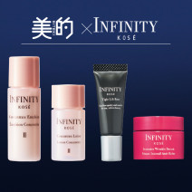 【数量限定！】「美的×INFINITY　パンっとハリ肌体感キット」発売中！