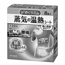 腰を温めて便秘を解消！ 今日から取り入れたいあったかツール3選