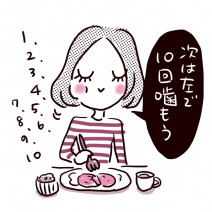 頬づえやうつぶせ寝、片側でかむクセはNG！ あごのこりや痛みを軽減させる生活習慣まとめ