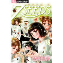 最近面白みがなく、刺激が欲しいなら…漫画『7SEEDS』と心を満たすザ パブリック オーガニックのシャンプー！ 連載・薬剤師 津田マリエの“効く”漫画＆コスメの処方箋