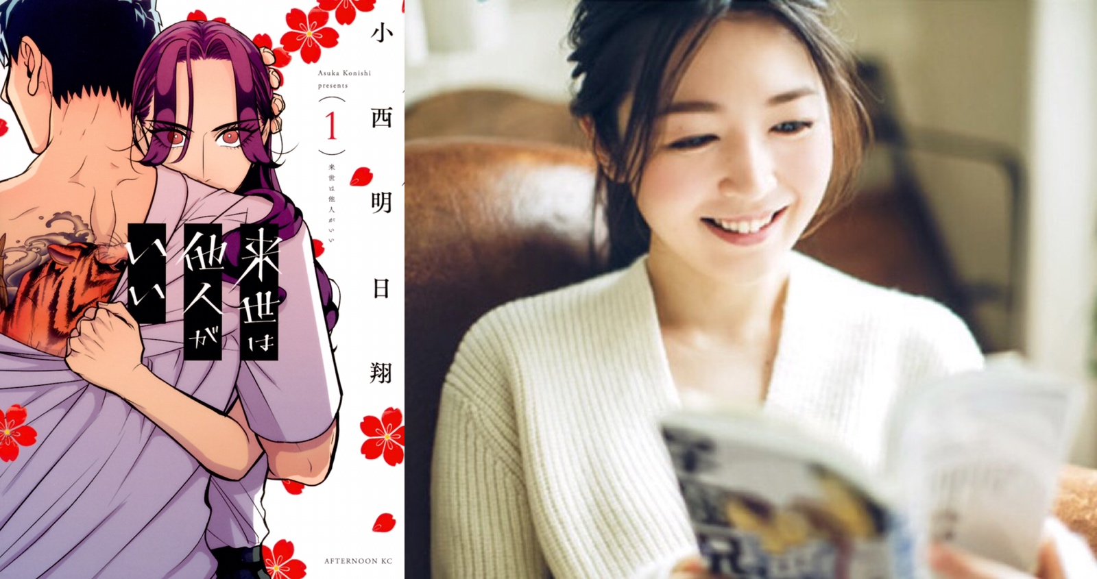 最も好ましい アシガール 若君 かっこいい アシガール 若君 漫画 かっこいい Combrojosnsea