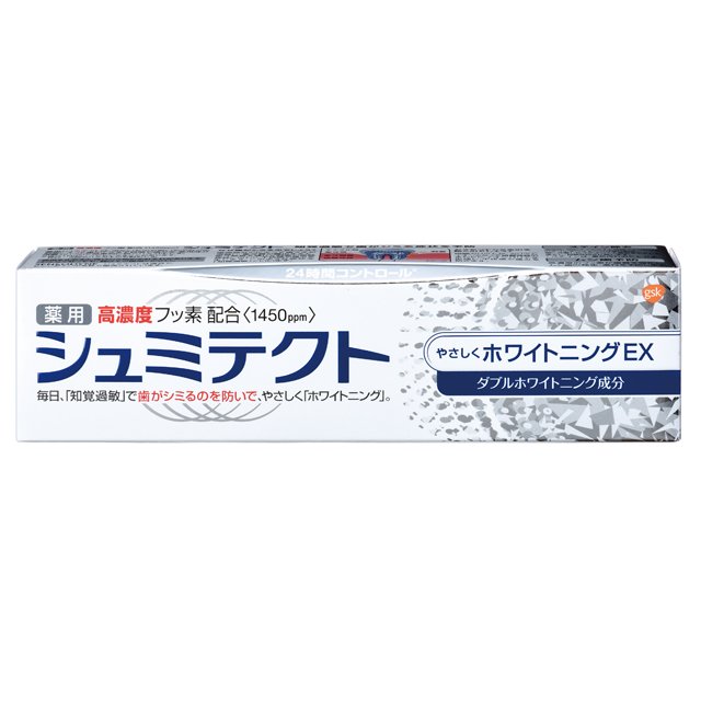 グラクソ・スミスクライン｜高濃度フッ素配合〈1450 ppm〉 薬用シュミテクト やさしくホワイトニング EX［医薬部外品］