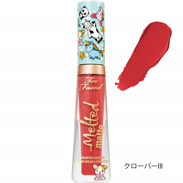 Too Faced（トゥー フェイスド）｜メルテッド リキッド マット ロングウェア リップスティック 