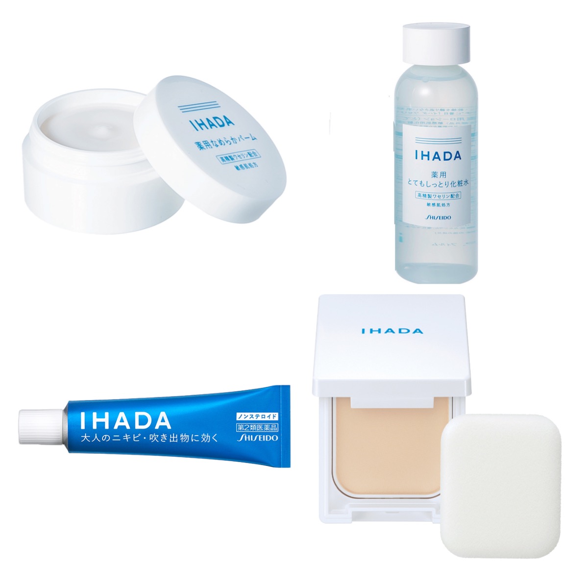資生堂が生んだ名品「IHADA」人気＆おすすめアイテム