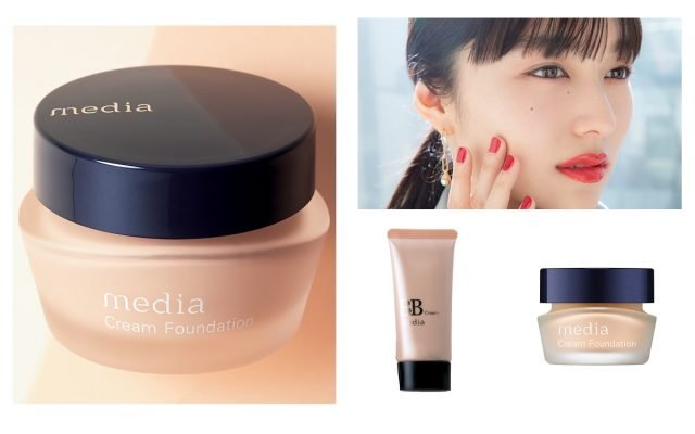 10個セットネボウメディア(madia)BBクリームS02 ＢＢクリームＳ｜mediaの口コミ - media ✡ BBクリーム by *RINa(30代