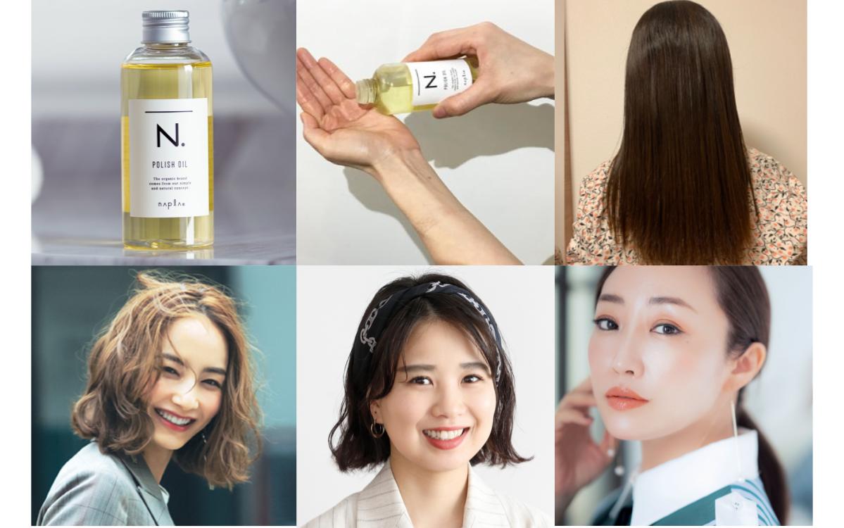 ヘアオイル n ヘアオイルの種類や効果、正しい使い方