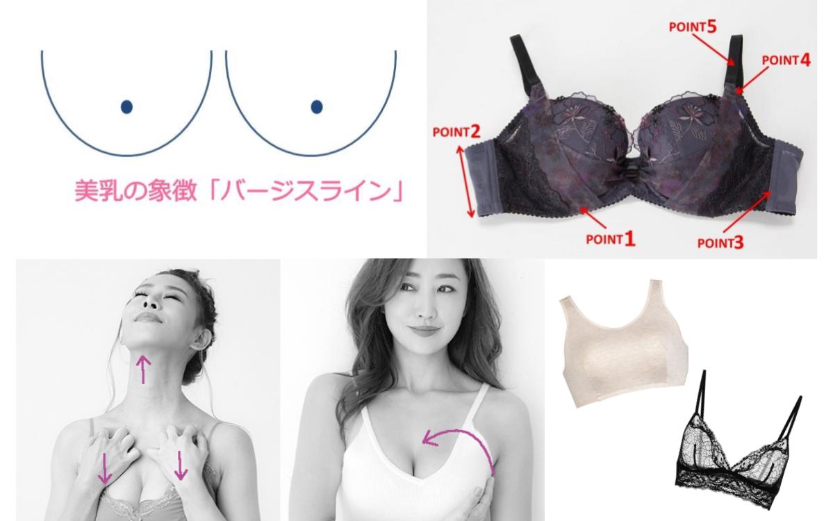 が きれい おっぱい 超綺麗なおっぱいを持つ恐るべき素人のS級美乳画像