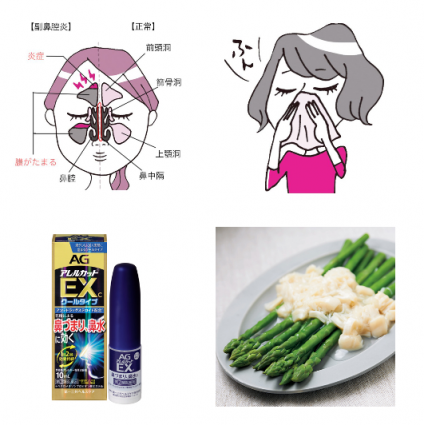 鼻づまりが治らない という人に すぐできる解消法を医師が伝授 美的 Com