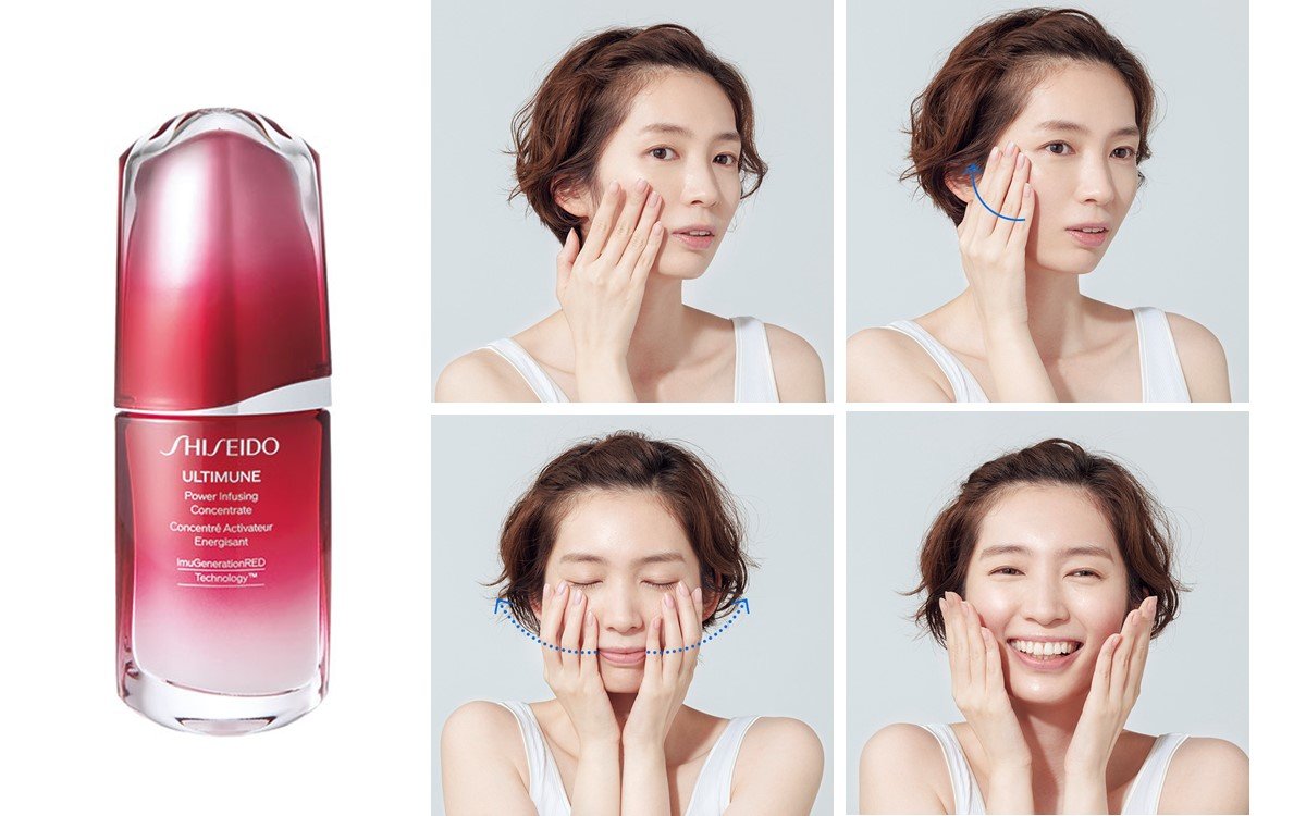SHISEIDO *アルティミューン パワライジングコンセントレート サンプル