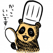 ほっこり日曜漫画『こぐまのケーキ屋さん』Vol.5「たのしいお正月」