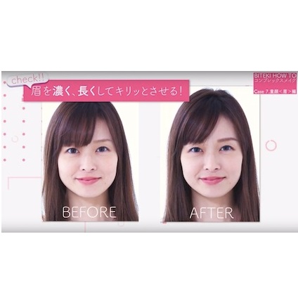 17ページ目 童顔 眉編 童顔に見えるのはパーツが中心に集まっているから 眉を濃く 長くして童顔の印象を払拭して 人気ヘアメイクのkubokiさんが動画で指南 美的 Com 17ページ目 童顔 眉編 童顔に見えるのはパーツが中心に集まっているから 眉を濃く 長くして童顔の印象を払拭して 人気ヘアメイクのkubokiさんが動画で指南 美的 Com