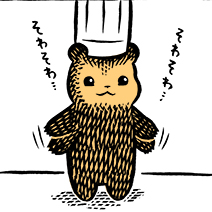 ほっこり日曜漫画『こぐまのケーキ屋さん』Vol.4「お正月がたのしみ」