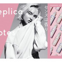 マツモトキヨシの2019年ヒットコスメランキングを発表！3位お米のパック、2位ファンケルの洗顔パウダー、1位は？