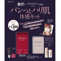 【数量限定：『美的』2月号デジタル版付き】 『美的×INFINITY  パンっとハリ肌体感キット』は 、全国の書店及びネット書店などで発売中！