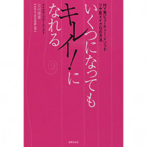 book_yoshikawa