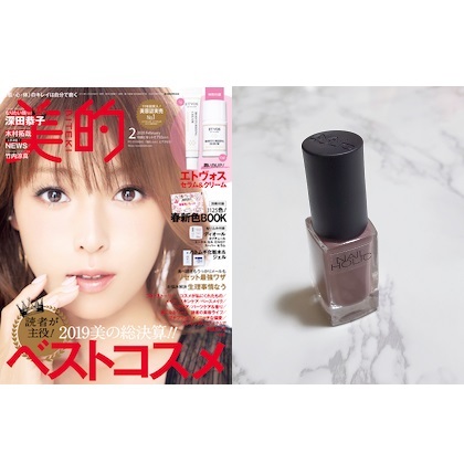 ネイルホリックの絶妙なくすみカラーは、プライベートでもオフィスでも使える！／美的クラブの誌面自腹買いアイテム調査