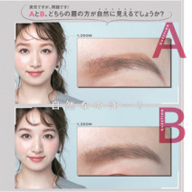 不自然眉はもう終わり！憧れの「ナチュラルブロウ」のポイントを人気H&Mが徹底解説