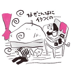 汚い部屋では身も心も不健康 自分自身もキレイになるお部屋片づけ術を大公開 美的 Com