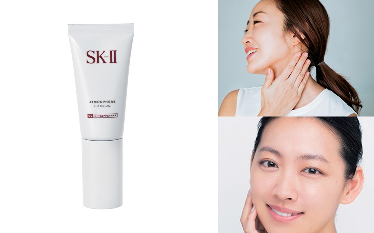 格安送料込 SK-II ccクリーム