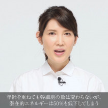 動画で医師に学ぼう！！肌の未来を変える、次世代エイジングケア！友利新先生の“化粧品成分”早耳NEWS！#20