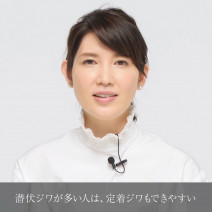 動画で医師に学ぼう！！肌の奥で進行する「潜伏ジワ」とは⁉友利新先生の“化粧品成分”早耳NEWS！#19