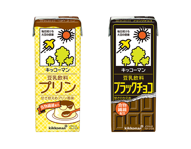 「キッコーマン 豆乳飲料」の新フレーバーは、“豆乳プリン”ができちゃう「プリン」＆「ブラックチョコ」