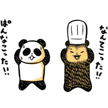 ほっこり日曜漫画『こぐまのケーキ屋さん』Vol.7「なんてこった！パンナコッタ！」