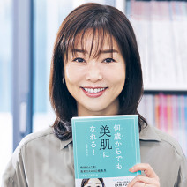 “奇跡の62歳”天野佳代子のお気に入りコスメ&美容法｜乾燥肌、小ジワ対策…美容本で伝えられなかったことを大公開！