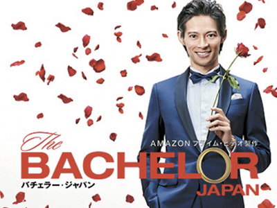 bachelors1-keyart