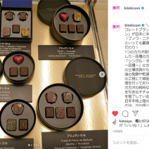 SUQQUの春新色やバレンタインのチョコレートなど、アツ～い旬情報が勢揃い！～先週のインスタ人気ランキングVol.85～