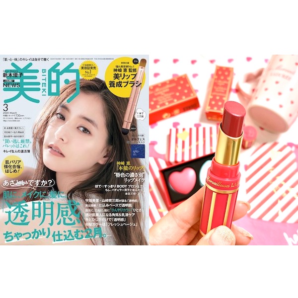 ラデュレの絶妙なローズピンクリップは 肌なじみが良い青みカラー 美的クラブの誌面自腹買いアイテム調査 美的 Com