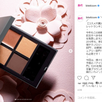 THREEやWHOMEE…ベスコス受賞アイシャドウは2020年のデイリーメイクのマストハブ！～先週のインスタ人気ランキングVol.84～