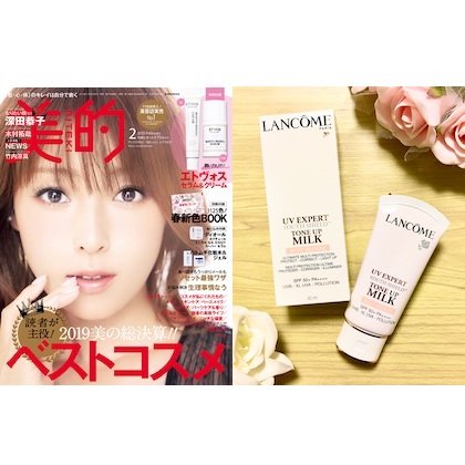 くすみがちな肌に血色感が出て嬉しい♪ランコムのトーンアップ下地はほんのりピンクで明るい肌になれる！／美的クラブの誌面自腹買いアイテム調査