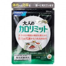 大人のカロリミットで美ボディをゲット！ 飲むタイミングやダイエットにおすすめのプチエクサも