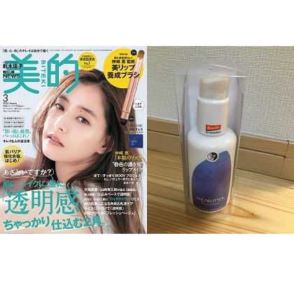 敏感肌でも肌の揺らぎゼロ！「シアーナモイスチャーミルク」はしっとりもっちり肌になれる！／美的クラブの誌面自腹買いアイテム調査