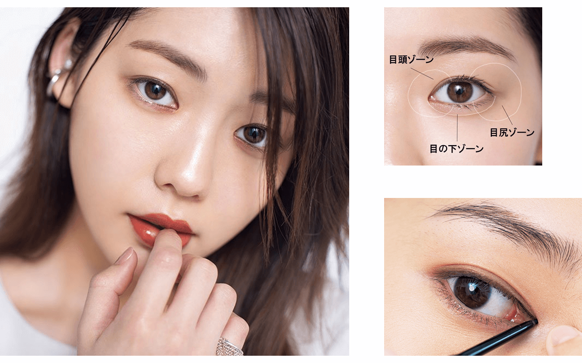 大きな瞳に 目頭切開メイク やり方まとめ 美的 Com
