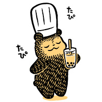 ほっこり日曜漫画『こぐまのケーキ屋さん』Vol.11「たぴおか作り」