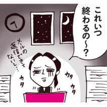 完璧にしようとして仇に…「キチキチ脳」の特徴は？｜先送りグセの治し方を医学博士が解説