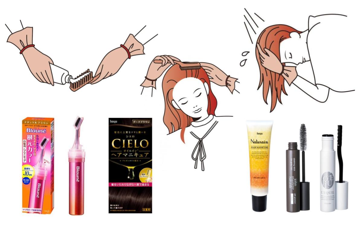 白髪におすすめの ４つのヘアマニキュア と ６つのヘアカラー 美的 Com