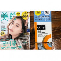 大人気の「オバジ」の酵素洗顔でつるんとした肌になれて感動！／美的クラブの誌面自腹買いアイテム調査