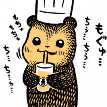 ほっこり日曜漫画『こぐまのケーキ屋さん』Vol.12「タピオカvs.こぐま」