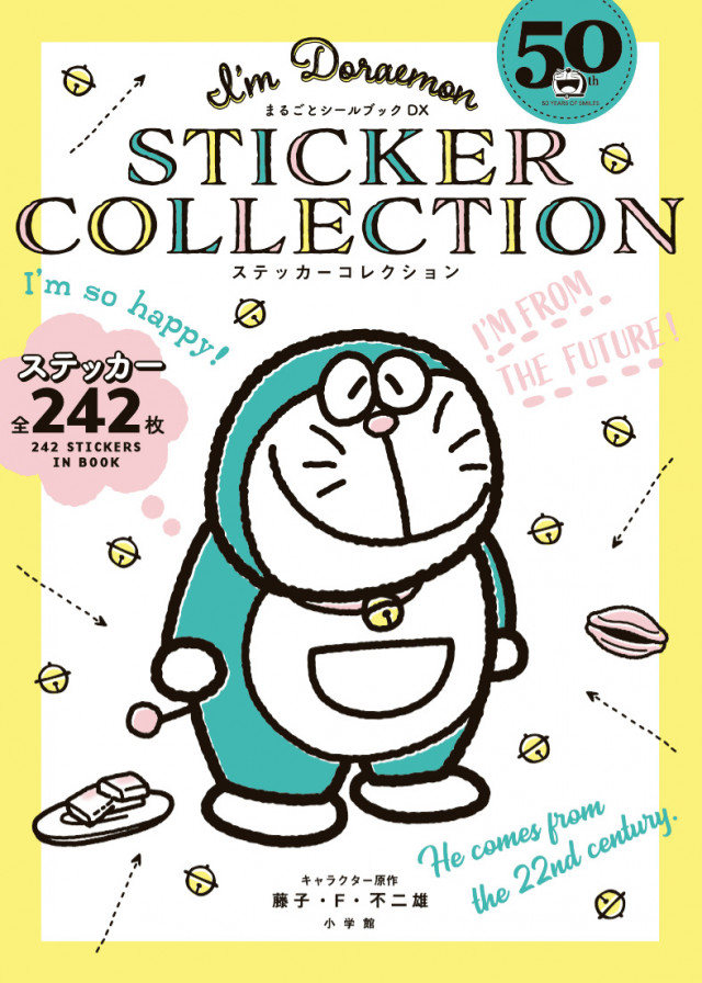 ドラえもん50周年を記念してキュートなシールブックが登場 サンリオデザインの I ｍ Doraemon シリーズ 美的 Com