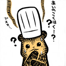 ほっこり日曜漫画『こぐまのケーキ屋さん』Vol.10「ばれんたいん」